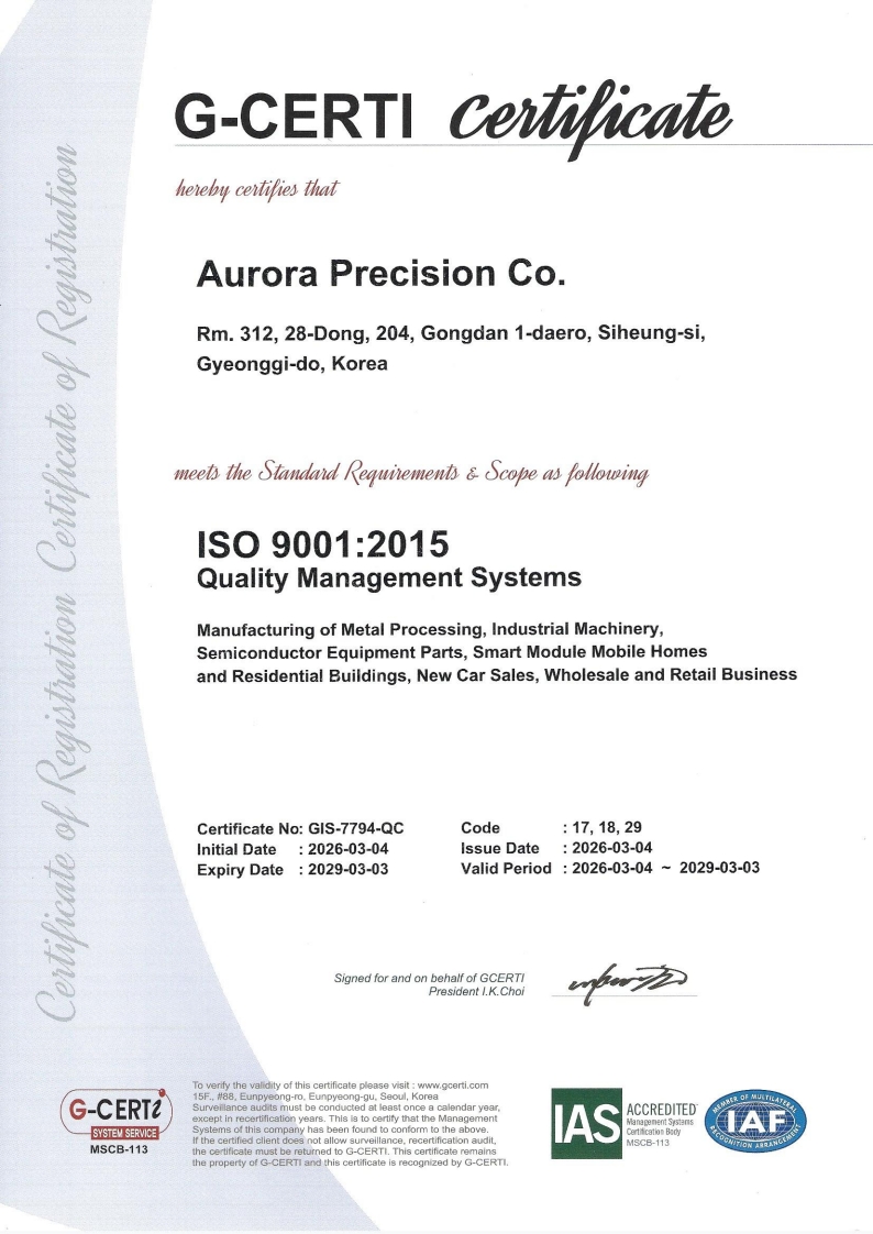 iso9001(영문).jpg