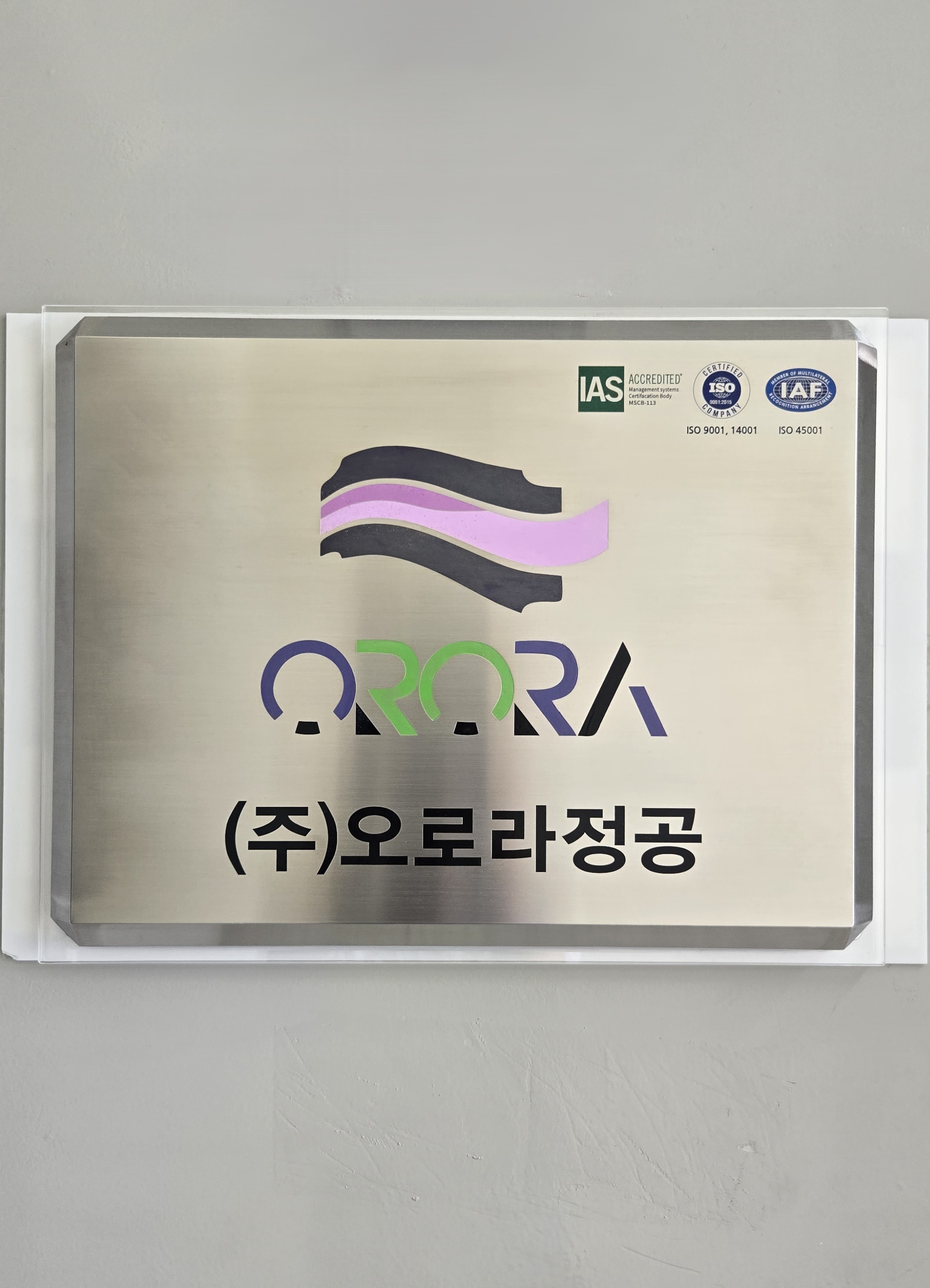 오로라정공간판( 3).jpg