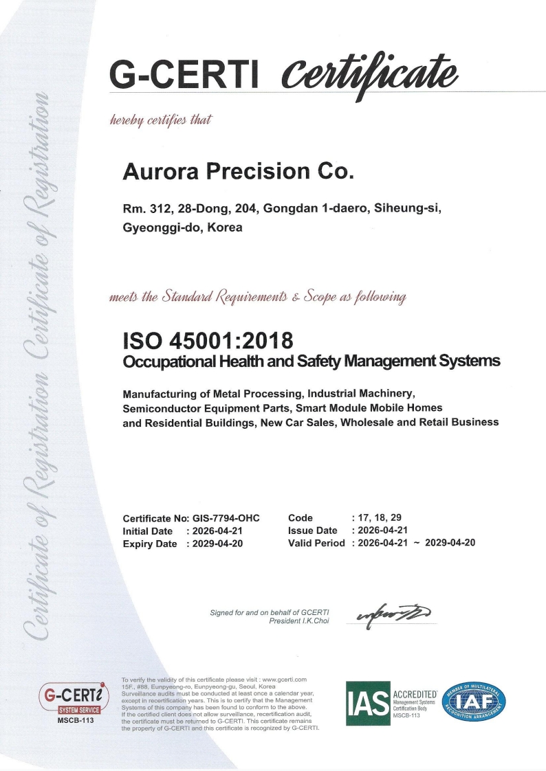 iso45001(영문).jpg