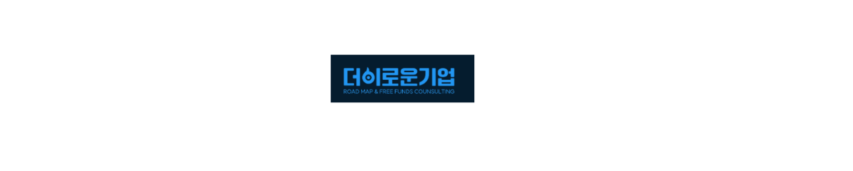 (주)더이로운기업 2026 썸네일.png