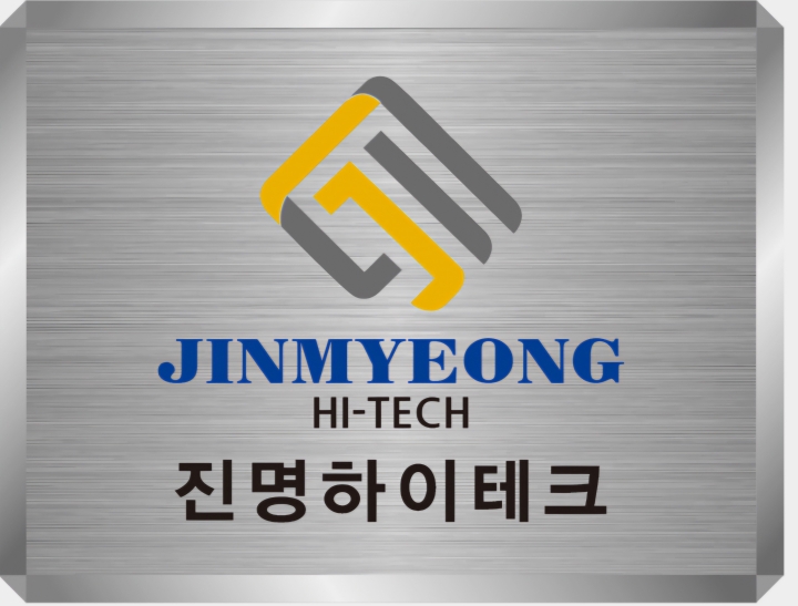 진명하이테크
