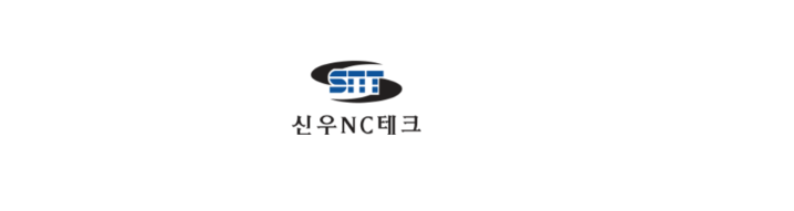 (주)신우 NC테크